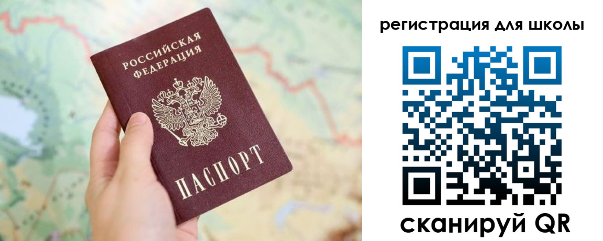 найти адрес прописки в Невеле