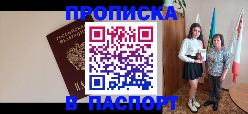 регистрация для дет. сада в Невеле